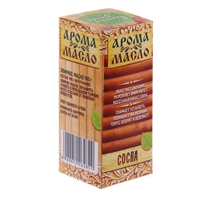 Эфирное масло для бани и сауны «Сосновое масло» 15 мл