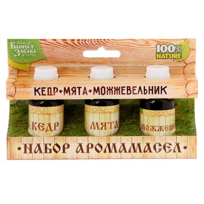 Набор «Кедр, мята, можжевельник» 3 эфирных масла 100% 15 мл