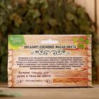 Набор «Эвкалипт, сосновое масло, пихта» 3 эфирных масла 100% 15 мл - Фото 2