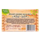 Набор «Эвкалипт, сосновое масло, пихта» 3 эфирных масла 100% 15 мл - Фото 3