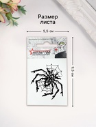 Переводная тату на тело «Паук в паутине», 5.3×6.3 см - Фото 4