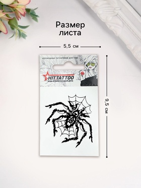 Переводная тату на тело «Паук в паутине», 5.3?6.3 см (комплект 3 шт)