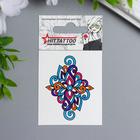 Татуировка на тело "Цветной узор" 5,3х6,3 см - Фото 1