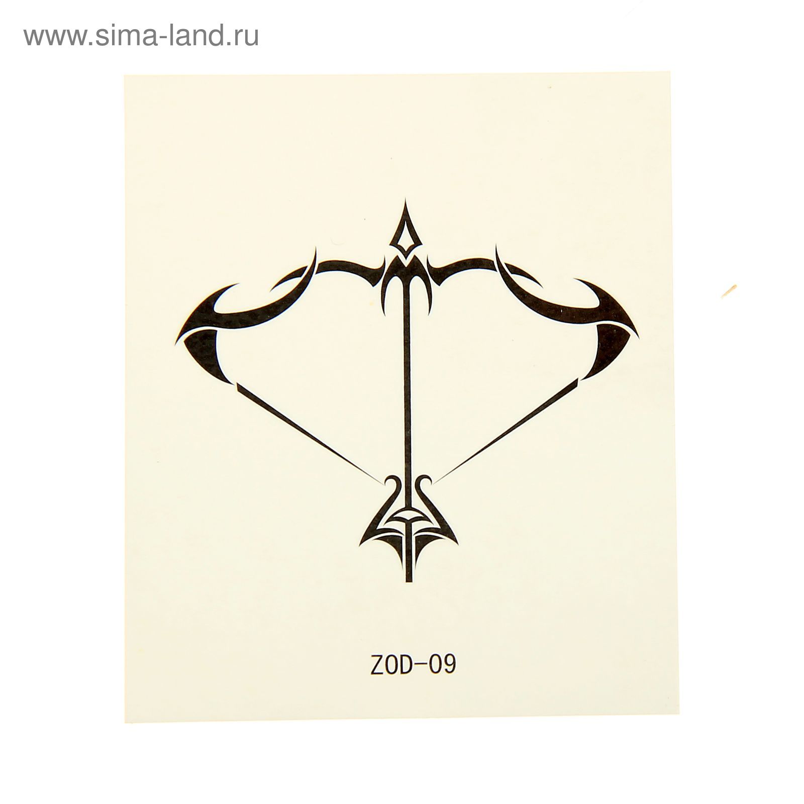 Татуировка знак стрелец: символика и идеи для татуировки - l2luna.ru