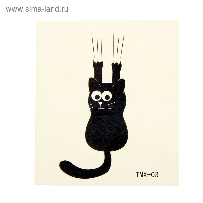 Татуировка на тело "Кошка" 5,3х6,3 см - Фото 1