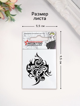 Переводная тату на тело чёрная «Абстракция», 5.3×6.3 см
