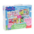 Обучающий набор Свинка Пеппа 4 в 1: «Азбука», «Считалочка», «Времена года», «Прятки» - Фото 1