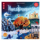Настольная игра «Имаджинариум», 4-7 игроков, 12+ - Фото 11