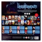 Настольная игра «Имаджинариум», 4-7 игроков, 12+ - Фото 3