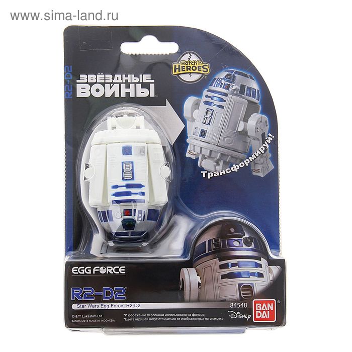 Яйцо-трансформер "Звёздные воины R2-D2", цвет белый - Фото 1