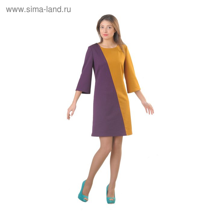 Платье женское 4311а цвет фиолет/горчица, р-р 48 - Фото 1