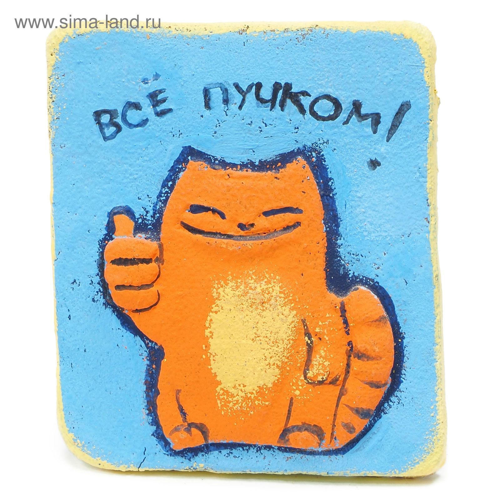 Стикер все хорошо