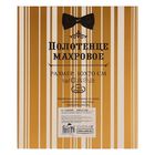 Полотенце махровое "Collorista" Лучший папа, 30х70 см, хлопок - Фото 2