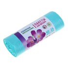 Мешки для мусора 60 л «Антибактериальные БИО», 60 л, 12 мкм, ПНД, 15 шт, цвет голубой - Фото 4