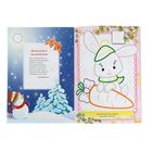 Книжка с наклейками и конвертом «Письмо Деду Морозу. Снеговик с подарками» - Фото 2
