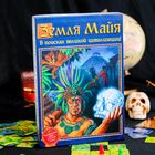 Настольная игра стратегическая "Земля Майя" - Фото 1