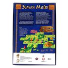 Настольная игра стратегическая "Земля Майя" - Фото 13