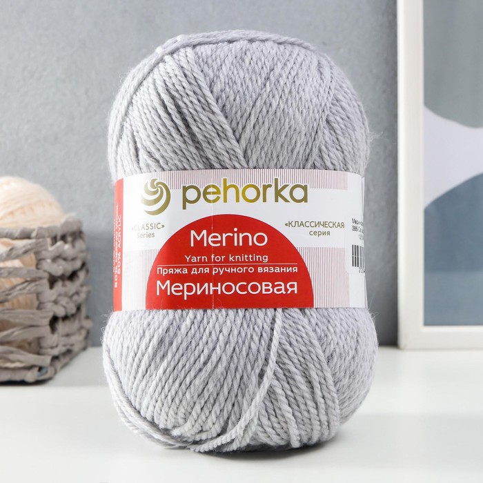 Пряжа для вязания спицами, крючком «Пехорский текстиль. Мериносовая», 50% мериносовая шерсть, 50% акрил, 200 м/100 г, (386 св. серый меланж) - Фото 1
