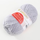 Пряжа для вязания спицами, крючком «Пехорский текстиль. Мериносовая», 50% мериносовая шерсть, 50% акрил, 200 м/100 г, (386 св. серый меланж) - Фото 7
