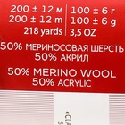 Пряжа "Мериносовая" 50%меринос.шерсть, 50% акрил 200м/100гр (386-Св.серый меланж) - Фото 6