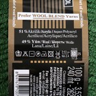 Пряжа "Lanagold" 51% акрил, 49% шерсть 240м/100гр (118 зеленая трава) - Фото 2