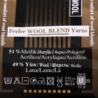 Пряжа для вязания спицами, крючком ALIZE, Lanagold, 51% акрил, 49% шерсть, 240 м/100 г, (386 лазурный) - Фото 2