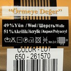 Пряжа для вязания спицами, крючком ALIZE, Lanagold, 51% акрил, 49% шерсть, 240 м/100 г, (DUE 650) - Фото 3