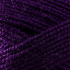 Пряжа "Бисерная" 100% акрил 450м/100гр (698-Т.фиолетовый) - Фото 4