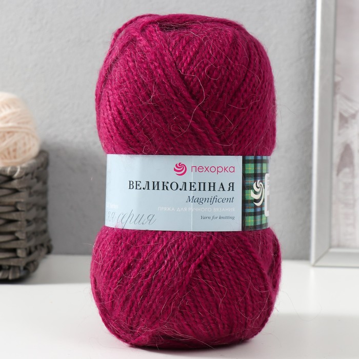 Пряжа "Великолепная" 30% ангора, 70% акрил объёмный 300м/100гр (523-Яр.цикламен) - Фото 1