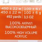 Пряжа "Бисерная" 100% акрил 450м/100гр (124-Песочный) - Фото 4