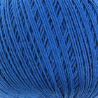 Нитки вязальные "Фиалка" 220м/75гр 100% хлопок цвет 1604 - Фото 1