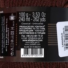 Пряжа "Lanagold" 51% акрил, 49% шерсть 240м/100гр (583 каштановый) - Фото 3