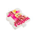 Свеча для торта «1 годик», для девочки, 8,6 х 7,6 см - Фото 4