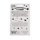 Свеча для торта «1 годик», для девочки, 8,6 х 7,6 см - Фото 5