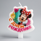 Свеча в торт Дисней "С днем рождения" Минни Маус - Фото 1