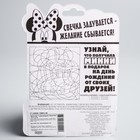 Свеча в торт Дисней "С днем рождения" Минни Маус - Фото 4