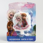 Свеча в торт Дисней "С днем рождения" Холодное сердце - Фото 2