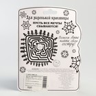 Свеча в торт Дисней "С днем рождения" Холодное сердце - Фото 4