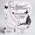 Свеча в торт Дисней "Любимой доченьке" Принцессы - Фото 4