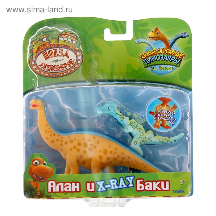 Игровой набор «Алан и X-Ray Баки» - Фото 1