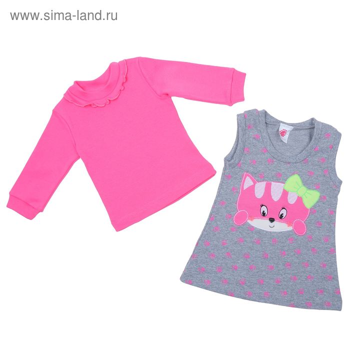 Костюм для девочки, рост 74-80 см (52), цвет розовый+меланж Р626974 - Фото 1