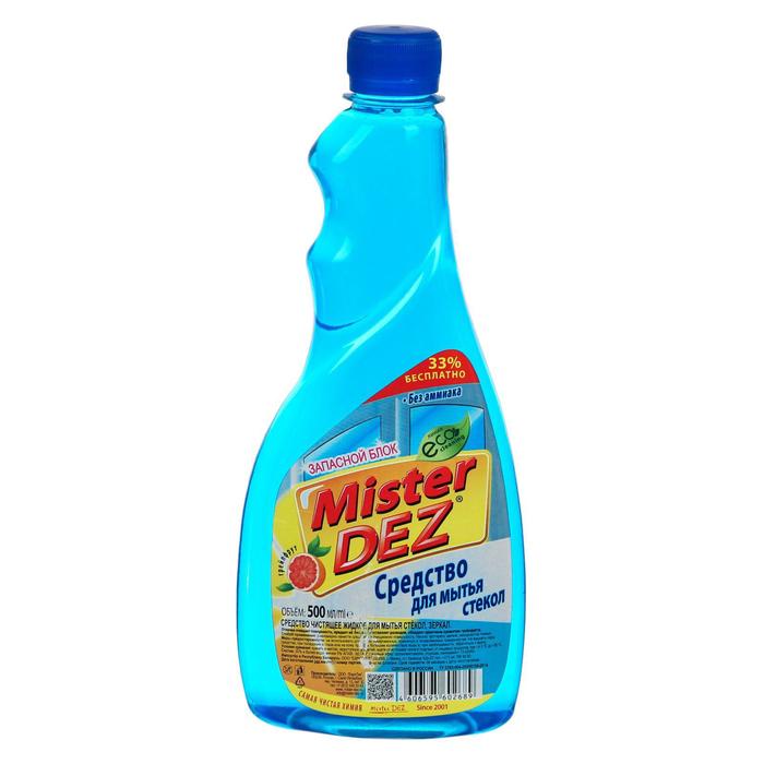 Средство для мытья стёкол и зеркал Mister Dez, грейпфрут, без распылителя, 500 мл - Фото 1