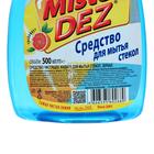 Средство для мытья стёкол и зеркал Mister Dez, грейпфрут, без распылителя, 500 мл - Фото 2