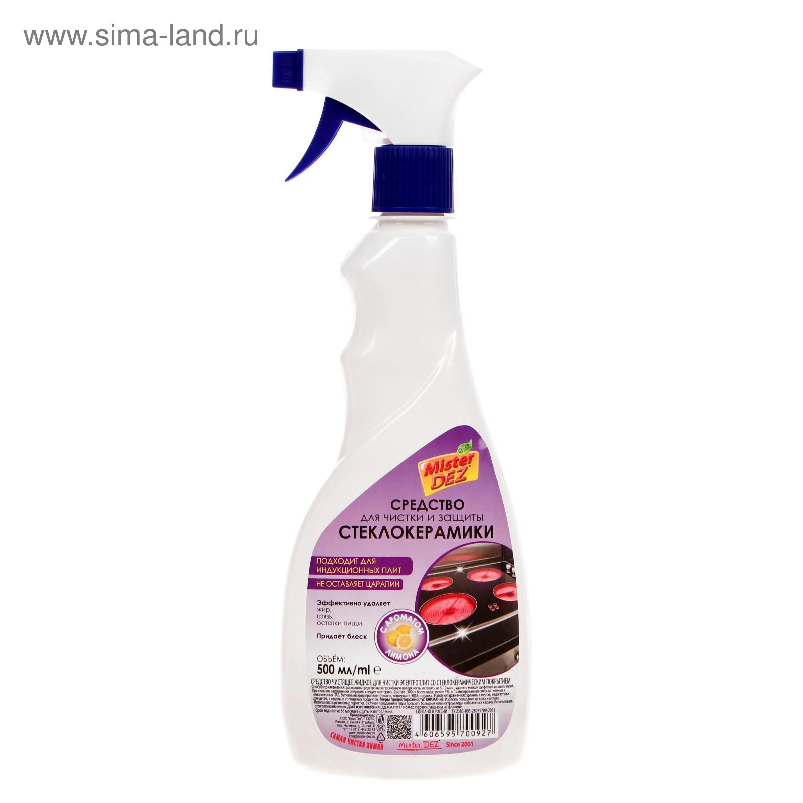 Средство для стеклокерамики уход, защита и чистка Mister Dez с запахом ...