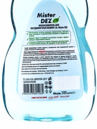 Ополаскиватель для посудомоечных машин Mister Dez Professional, 500 мл - Фото 3