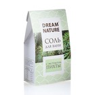 Природная соль для ванн "Пихта", 500 г - Фото 1