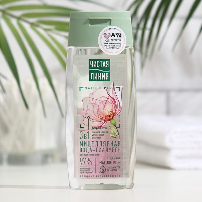 Мицеллярная вода Чистая линия 3 в 1 «Цветочная», 100 мл 13817