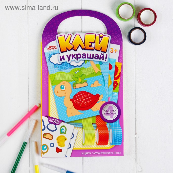 Аппликация наклейками "Южные острова" 4 картинки + наклейки + цветная клейкая лента - Фото 1