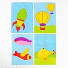 Аппликация наклейками "Воздушное путешествие" 4 картинки + наклейки + цветная клейкая лента - Фото 2