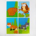 Аппликация наклейками "Лесные животные" 4 картинки + наклейки + цветная клейкая лента - Фото 2